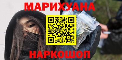 дурь Новокубанск