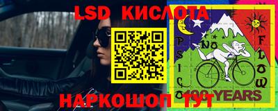 дурь Новокубанск