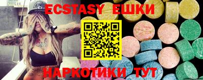 дурь Новокубанск