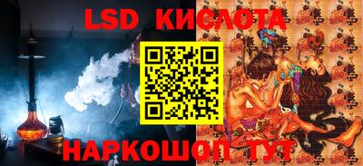 дурь Новокубанск