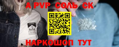 мет Новозыбков