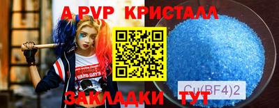 дурь Новокубанск