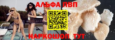 мет Новозыбков