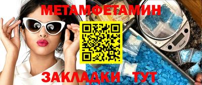 дурь Новокубанск