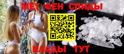 мет Новозыбков