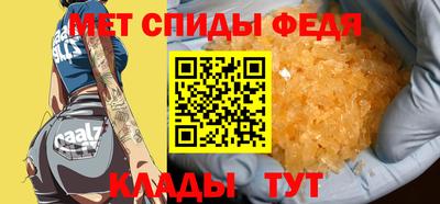 мет Новозыбков