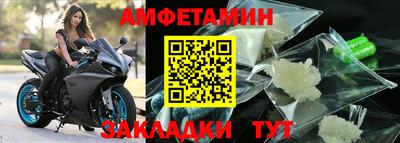 мет Новозыбков