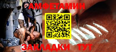 мет Новозыбков