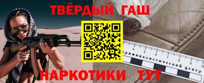 дурь Новокубанск