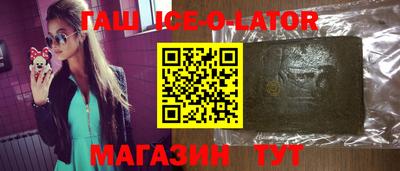 дурь Новокубанск