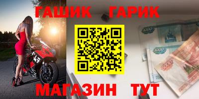 дурь Новокубанск
