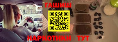 дурь Новокубанск