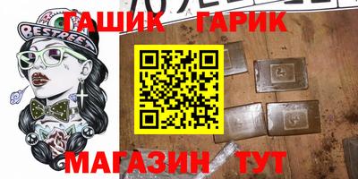 кокаин перу Красноармейск