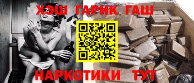 дурь Новокубанск