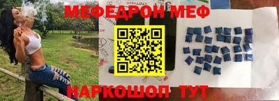 мет Новозыбков