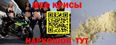 мет Новозыбков