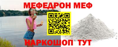 дурь Новокубанск