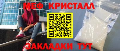 дурь Новокубанск