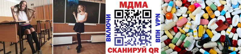 МДМА Molly  Шарыпово 