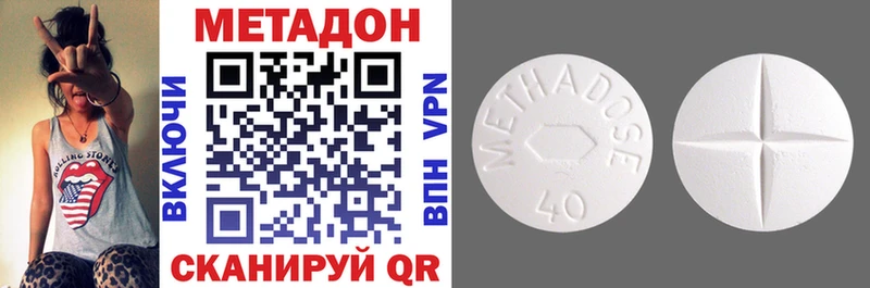 купить Шарыпово МЕТАДОН VHQ