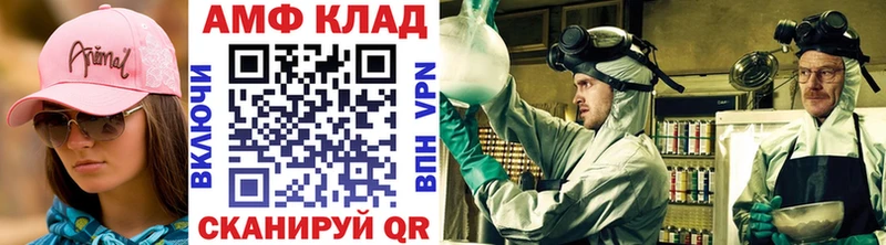 гидра зеркало  Шарыпово  Метамфетамин Декстрометамфетамин 99.9% 