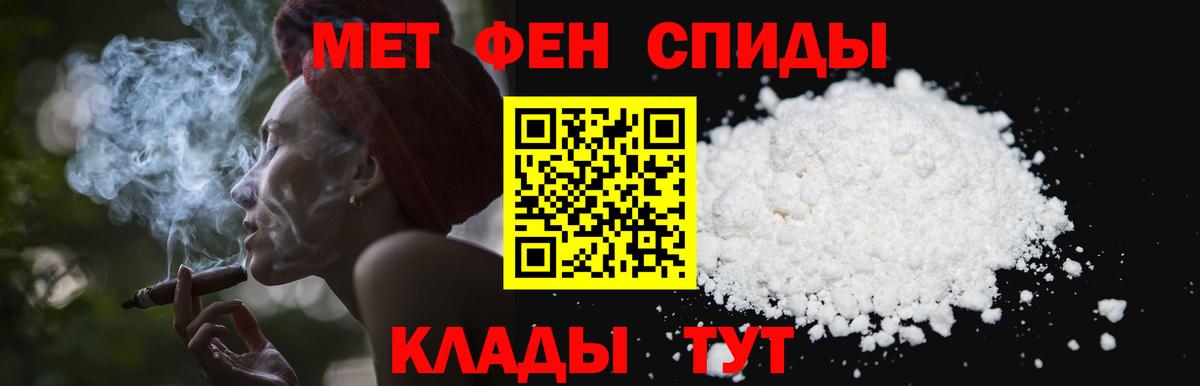 Шарыпово  Метамфетамин  Вход с VPN  МЕТАМФЕТАМИН мет 