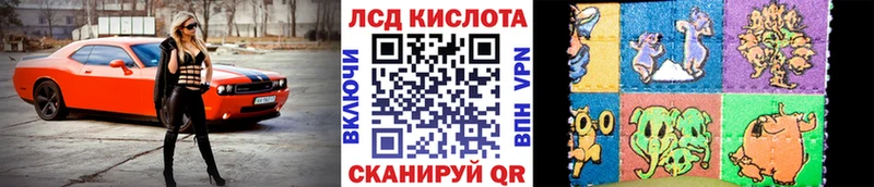 Марки 25I-NBOMe 1,8мг  Шарыпово 