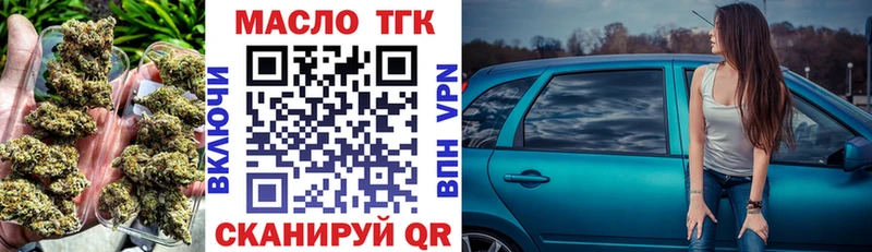 Дистиллят ТГК вейп с тгк  Шарыпово 