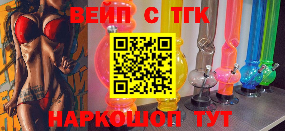 Шарыпово  Дистиллят ТГК концентрат  Вход с VPN 