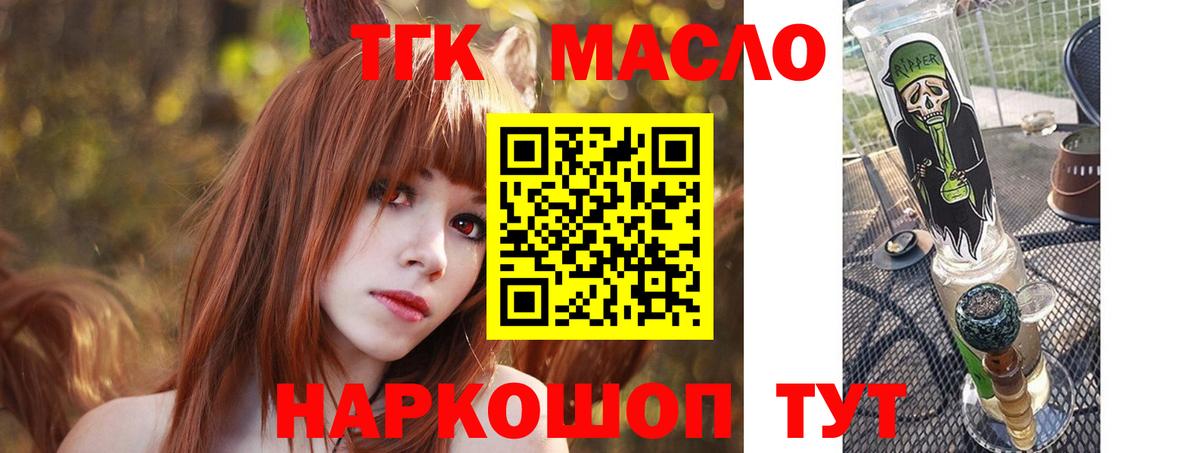 Шарыпово  ГАШ  Кокаин  Канабис  Вход с VPN  Купить  Мефедрон  