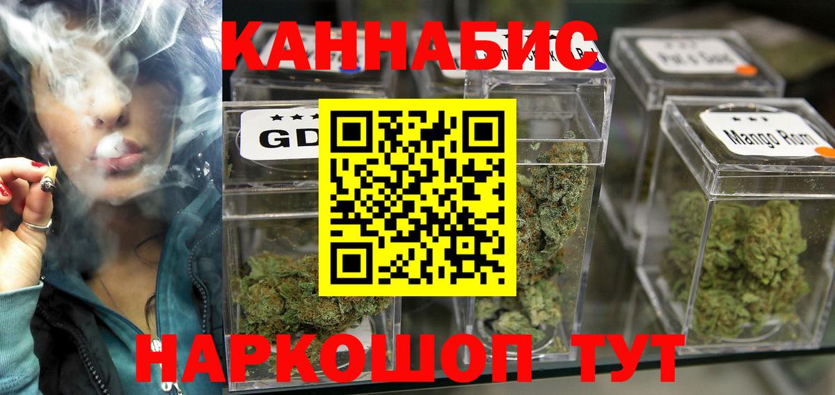 Шарыпово  Марихуана тримм  Конопля конопля  Марихуана сатива  Вход с VPN 