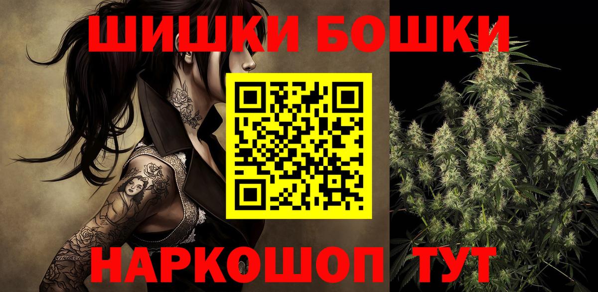 Шишки марихуана гибрид Шарыпово